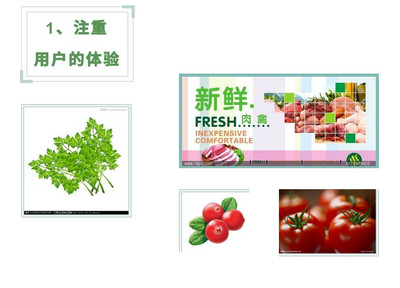 新零售标杆盒马鲜生 以新鲜蔬菜零售重塑消费体验